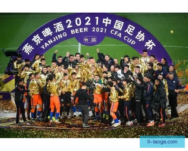 山东泰山勇夺中超足协杯双冠王 完美收官再创辉煌
