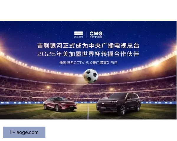 2026世界杯官方指定酒店预订正式开启 轻松预定畅享赛事精彩 2026世界杯官方指定酒店预订正式开启 轻松预定畅享赛事精彩